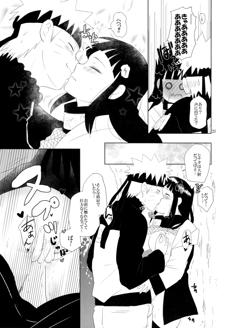 Junban Gyaku de Gomen'na?