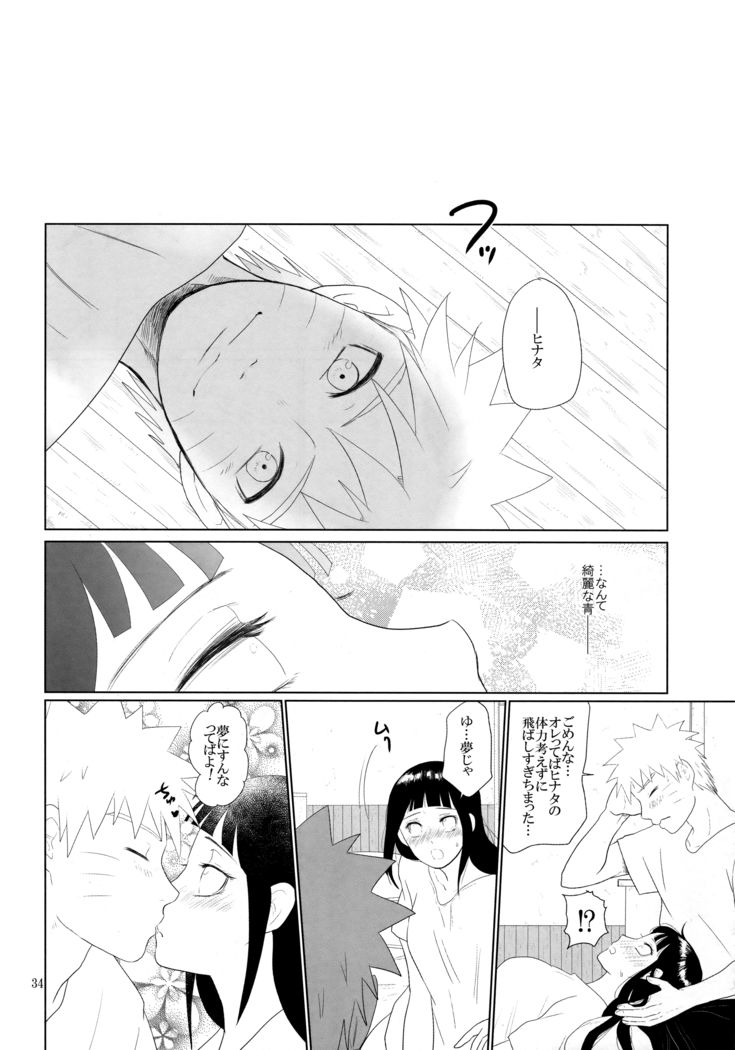 Junban Gyaku de Gomen'na?