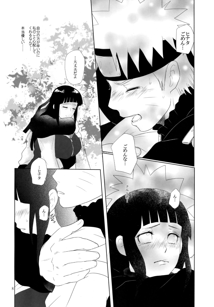 Junban Gyaku de Gomen'na?