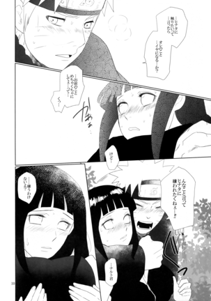 Image 10397773