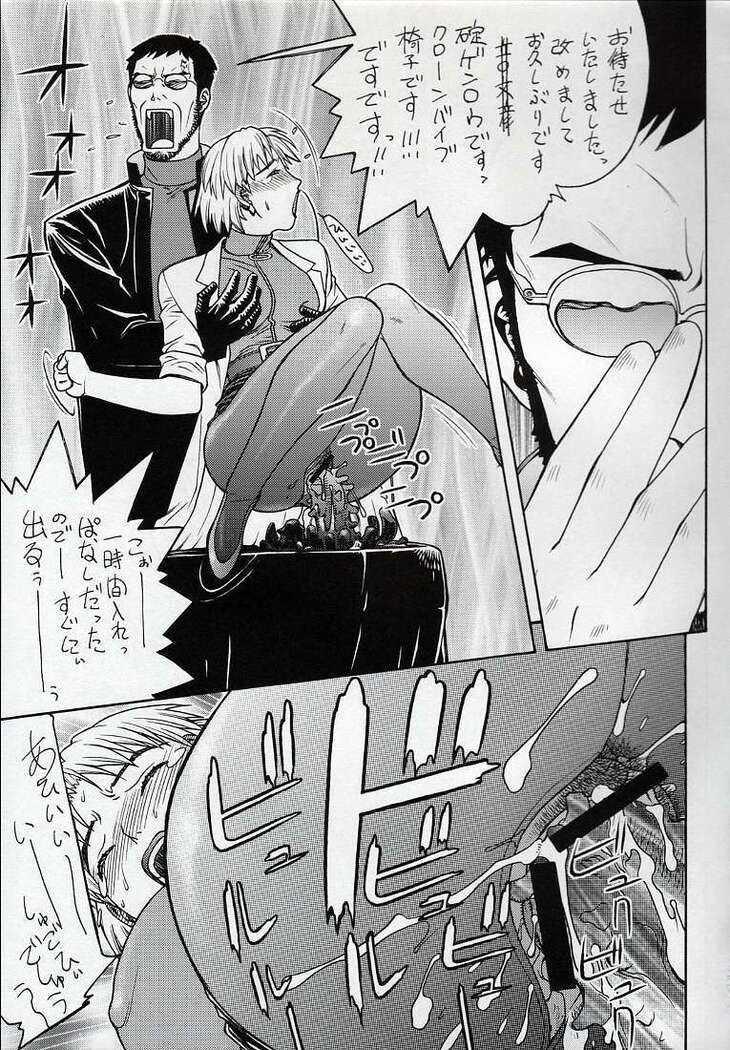 Seiekinaki Jukujuku Kaikaku III