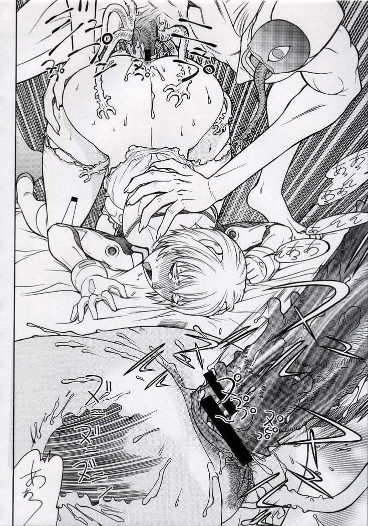 Seiekinaki Jukujuku Kaikaku III