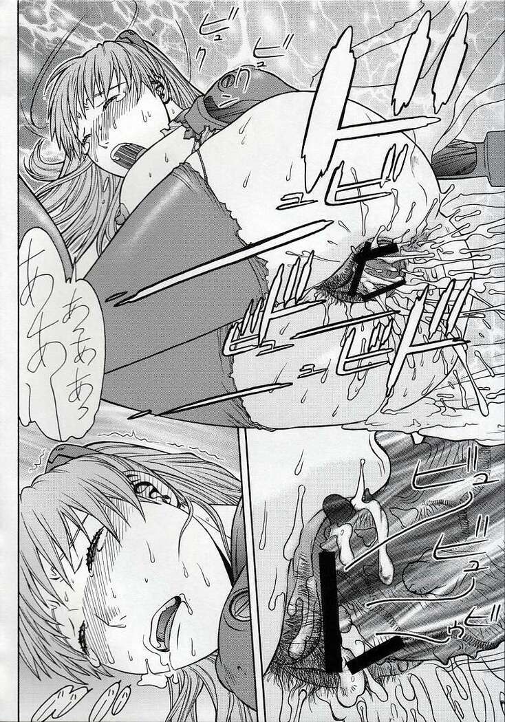 Seiekinaki Jukujuku Kaikaku III