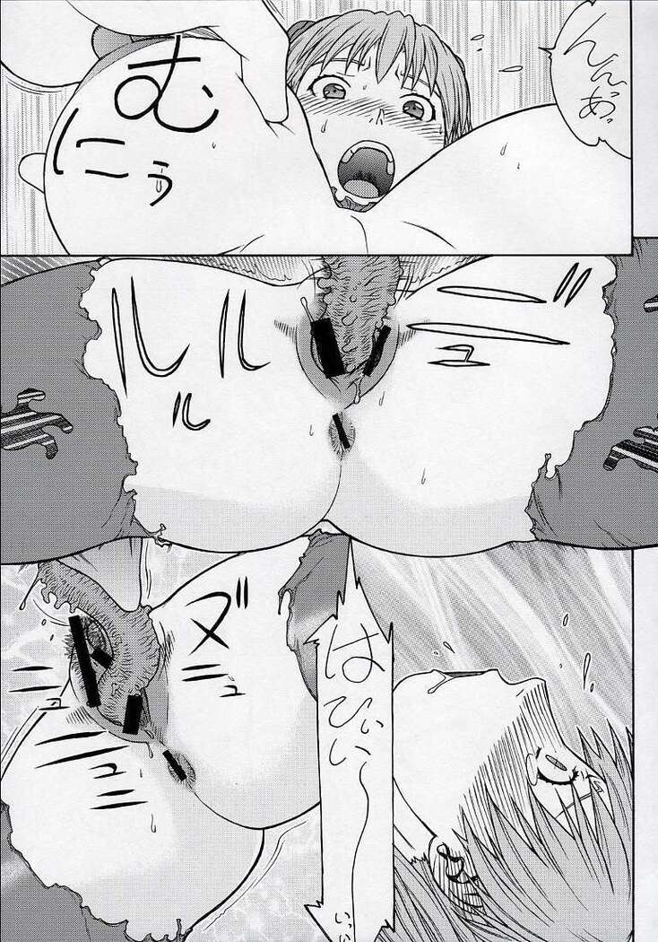 Seiekinaki Jukujuku Kaikaku III