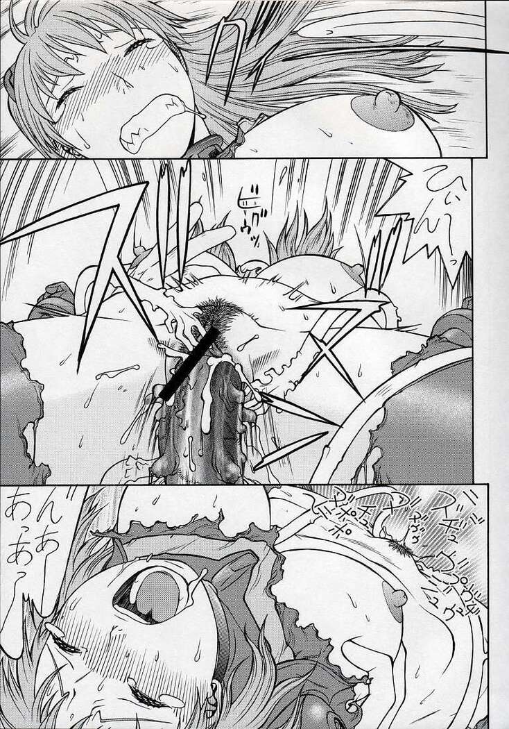 Seiekinaki Jukujuku Kaikaku III
