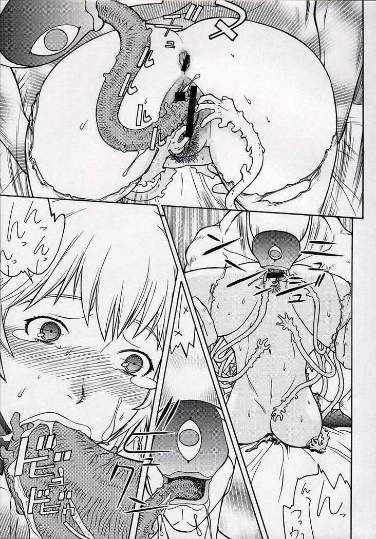 Seiekinaki Jukujuku Kaikaku III