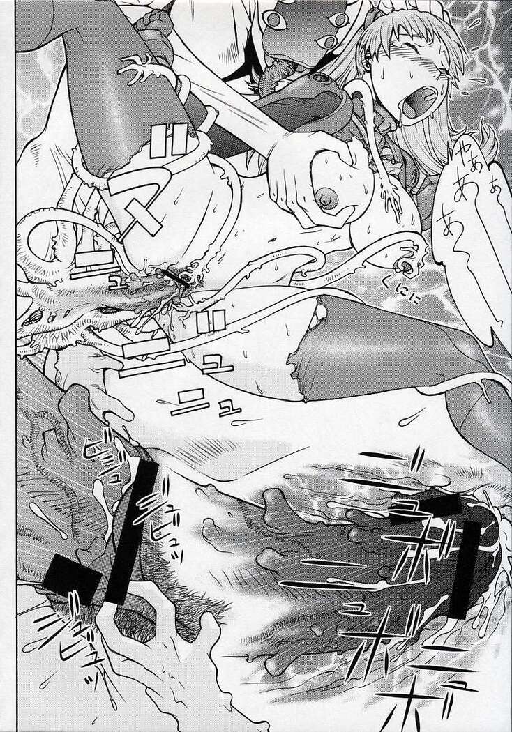 Seiekinaki Jukujuku Kaikaku III