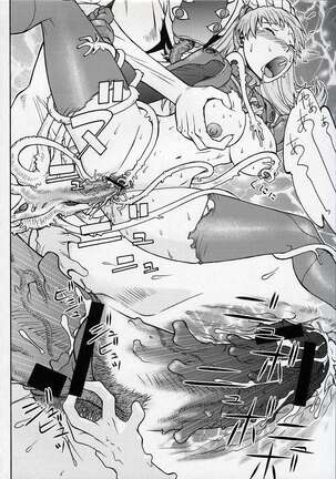 Seiekinaki Jukujuku Kaikaku III Page #14