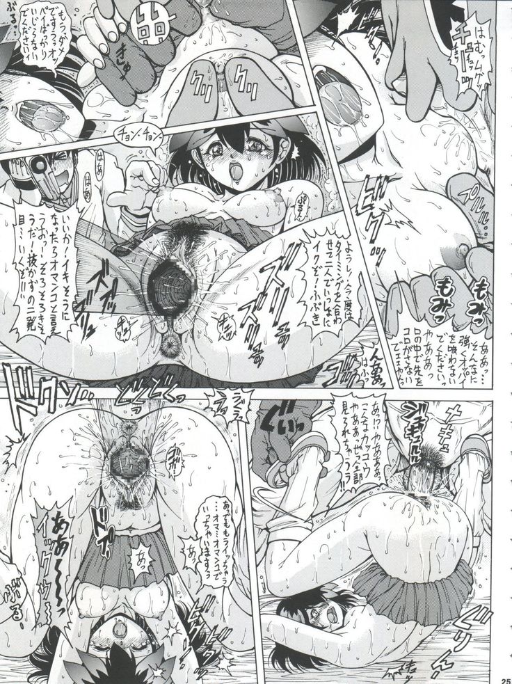 Waku Waku Choukyou Land!!