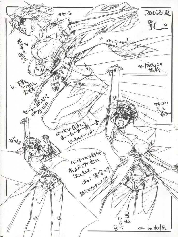 Waku Waku Choukyou Land!!