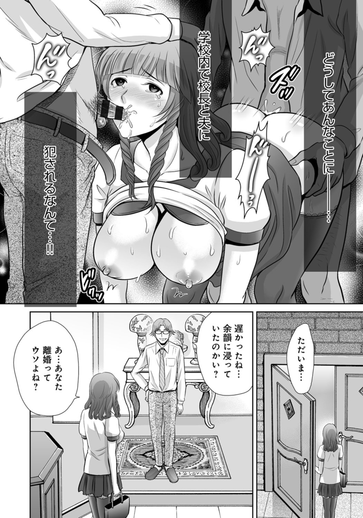 Kurozuma