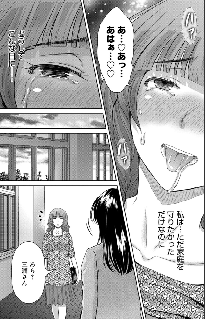 Kurozuma