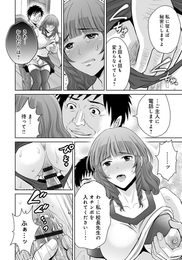 Kurozuma