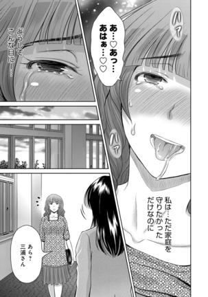 Kurozuma Page #27