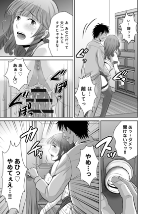 Kurozuma Page #41