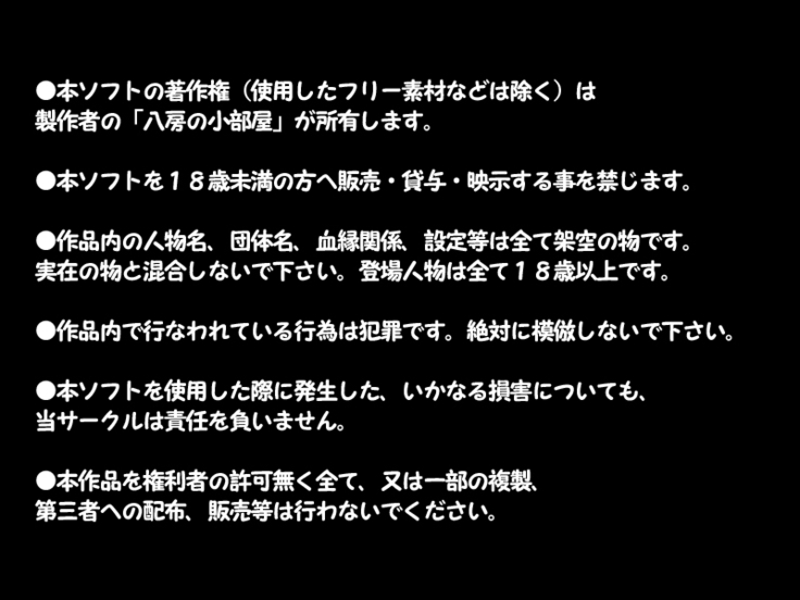 Azeria no Tabiniqki | Kyou wa Ronto no Mi o Tori ni Ikimashita