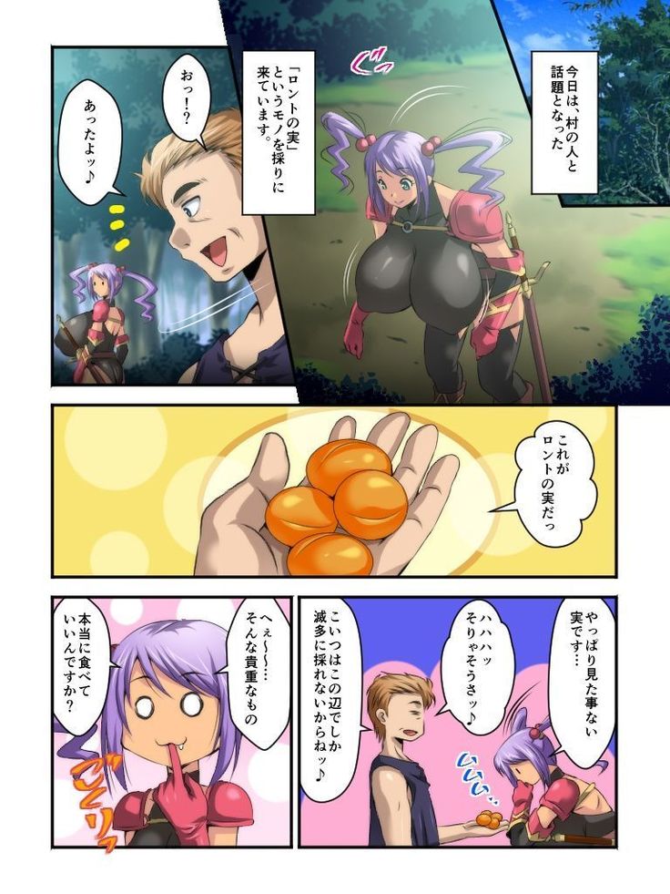 Azeria no Tabiniqki | Kyou wa Ronto no Mi o Tori ni Ikimashita