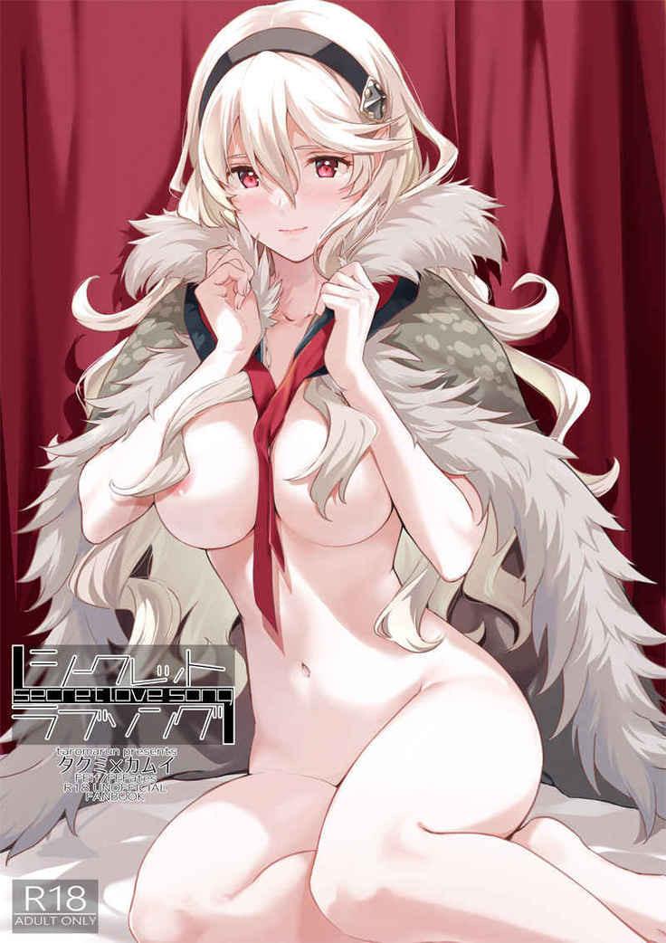 Tarou marun] Secret love song(fire emblem fates)sample