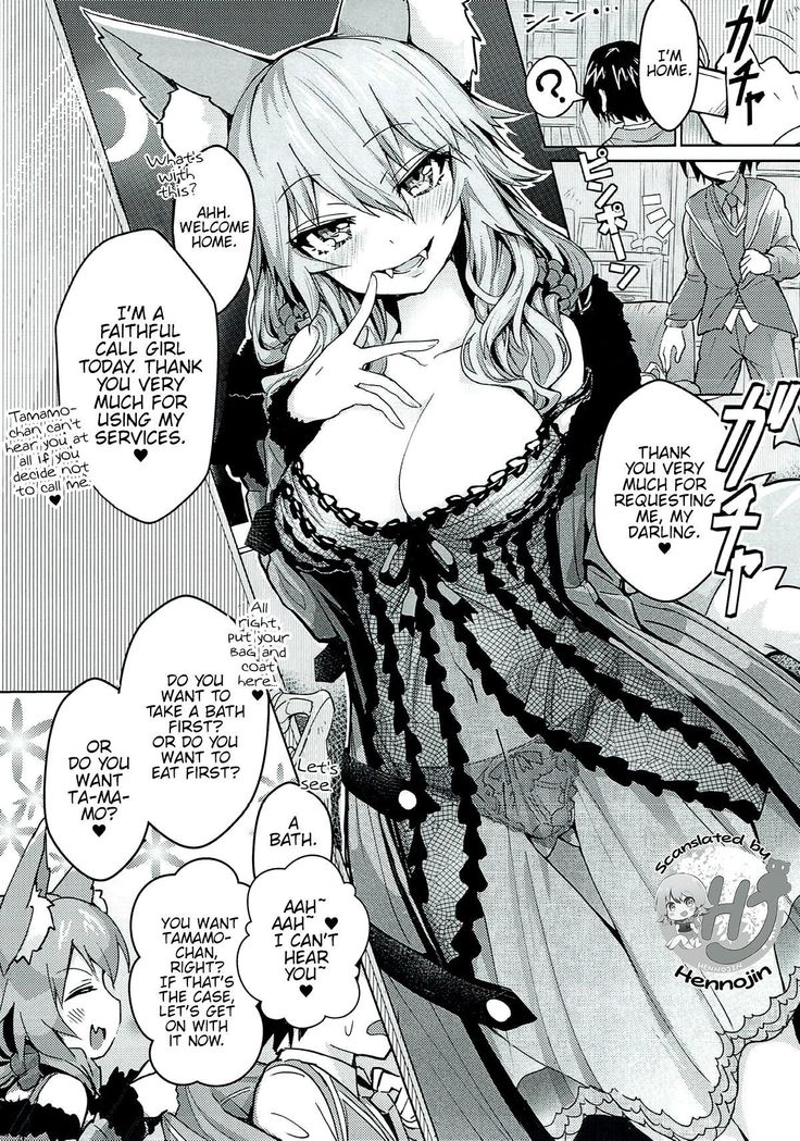 Ryousai DeliHeal Tamamo-chan