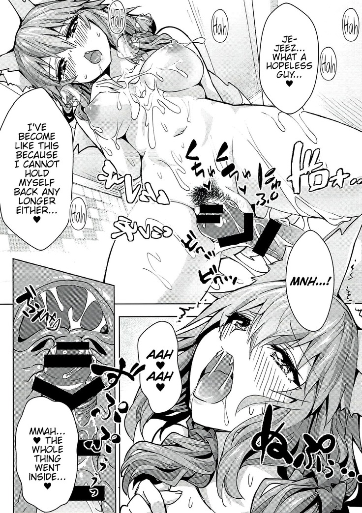Ryousai DeliHeal Tamamo-chan