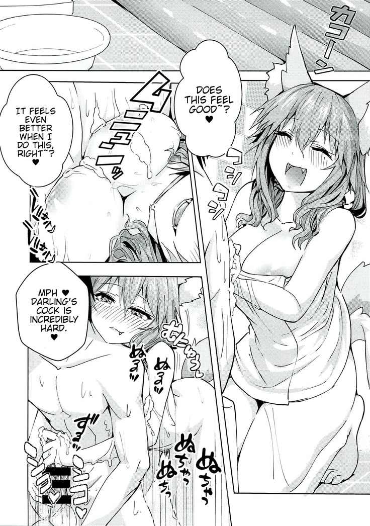 Ryousai DeliHeal Tamamo-chan