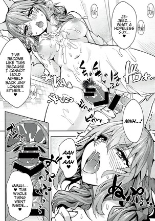 Ryousai DeliHeal Tamamo-chan