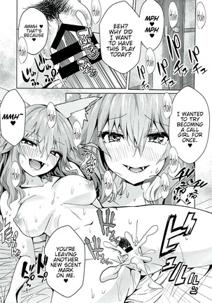 Ryousai DeliHeal Tamamo-chan Page #14