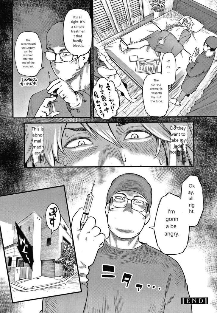 Fukujuu Keiyaku