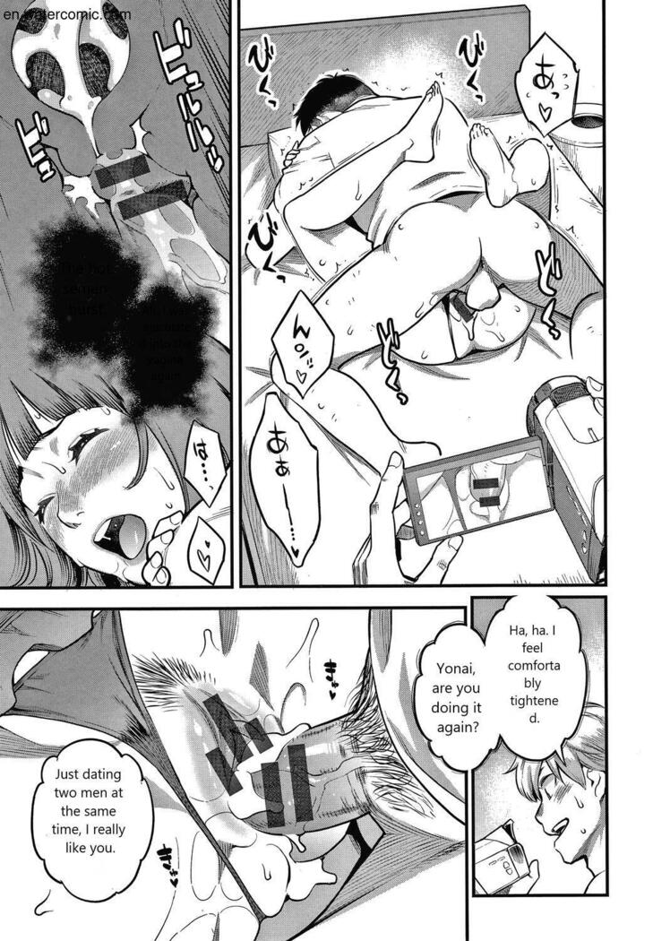 Fukujuu Keiyaku