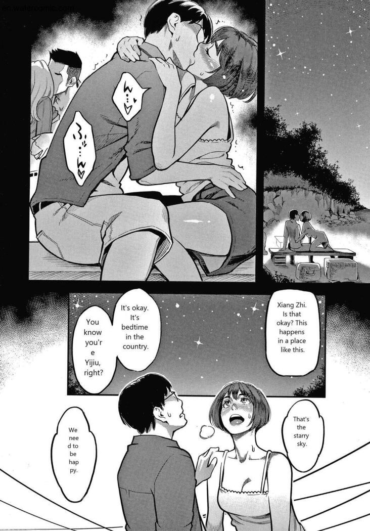 Fukujuu Keiyaku