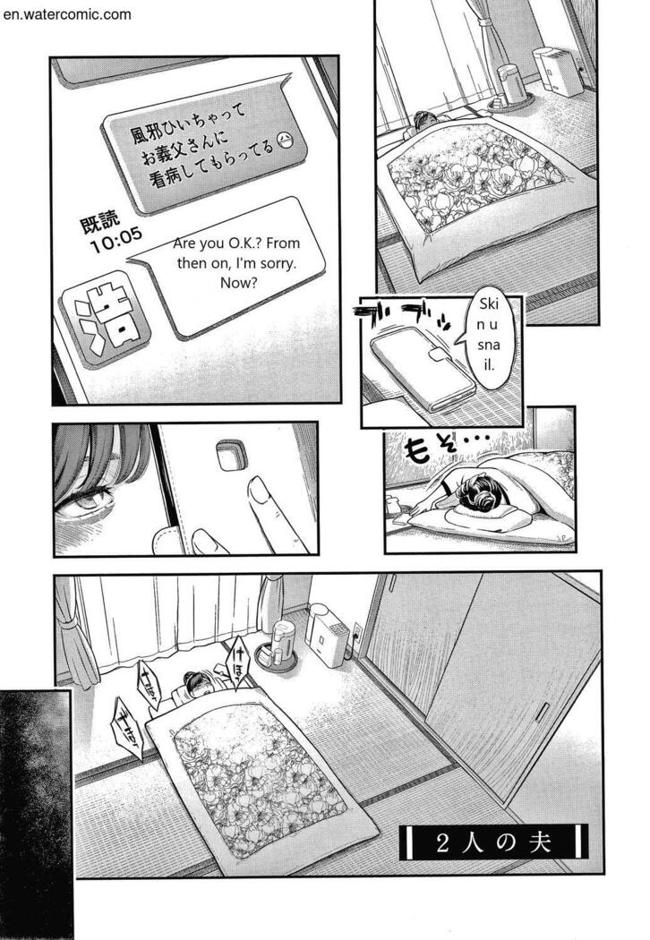 Fukujuu Keiyaku
