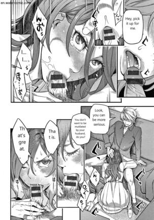 Fukujuu Keiyaku Page #11