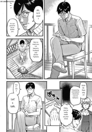 Fukujuu Keiyaku Page #27