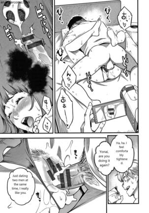 Fukujuu Keiyaku Page #62