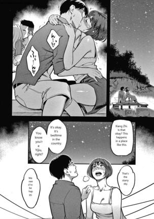 Fukujuu Keiyaku Page #177