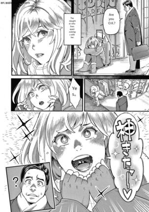 Fukujuu Keiyaku Page #111