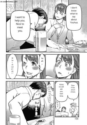 Fukujuu Keiyaku Page #155