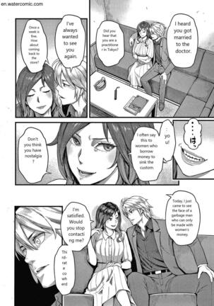 Fukujuu Keiyaku Page #9