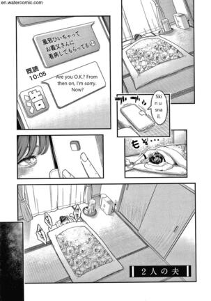 Fukujuu Keiyaku Page #66