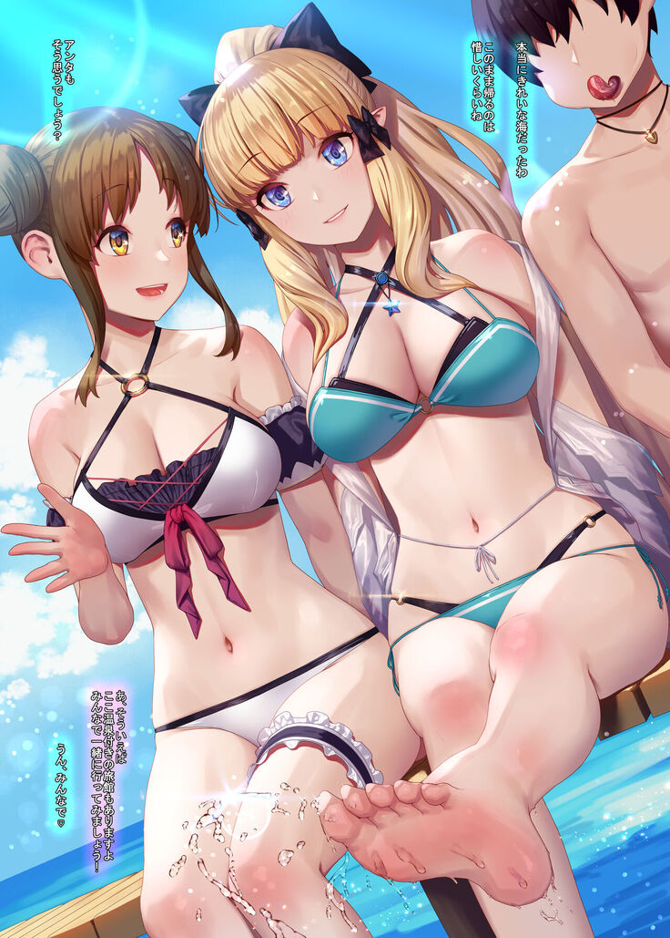 Gentle Connect! Re:Dive 3 "Amakuchi"
