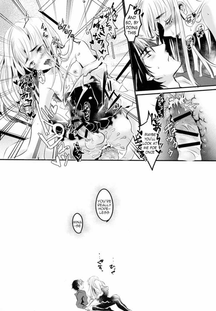 Josouko-chan Tsunawatari kara Rakkasu   {Hennojin}