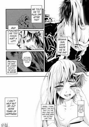 Josouko-chan Tsunawatari kara Rakkasu   {Hennojin} Page #8