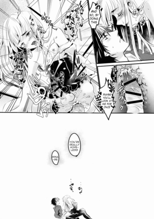 Josouko-chan Tsunawatari kara Rakkasu   {Hennojin} Page #7