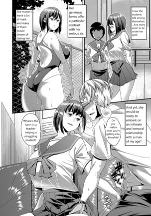 Asako Morikubo is...