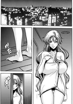 [Tachibana Naoki] Hitozuma Ingoku ~Kyousei-teki ni Choukyou Kaihatsu Sareru Karada~ VOL.7 (ch19-21) Page #38