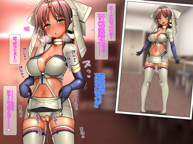 Kasshoku Teishinchou Kyonyuu Otaku Bishoujo Private Ryuushutsu!