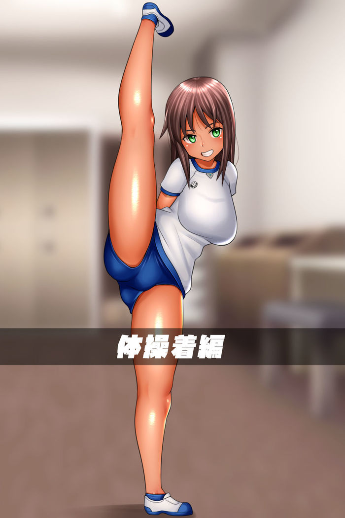 Kasshoku Teishinchou Kyonyuu Otaku Bishoujo Private Ryuushutsu!