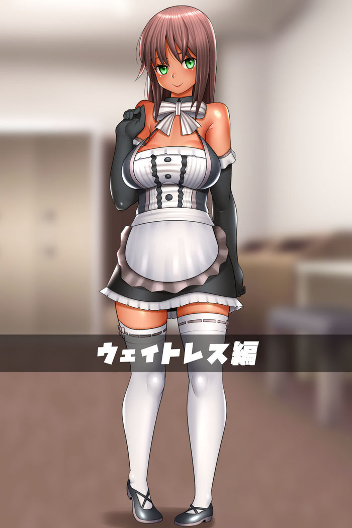 Kasshoku Teishinchou Kyonyuu Otaku Bishoujo Private Ryuushutsu!