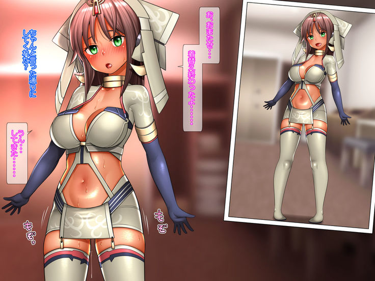 Kasshoku Teishinchou Kyonyuu Otaku Bishoujo Private Ryuushutsu!