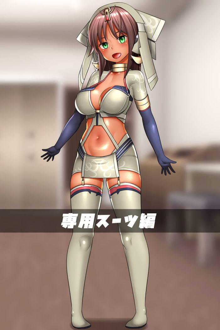 Kasshoku Teishinchou Kyonyuu Otaku Bishoujo Private Ryuushutsu!